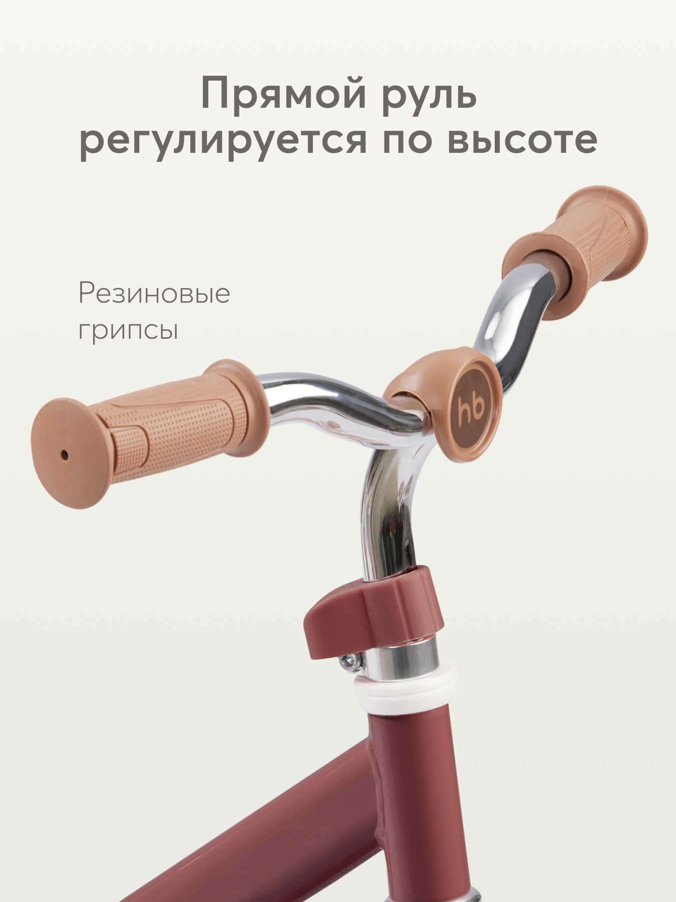 Двухколесный беговел Happy Baby 12 дюймов - фото 5