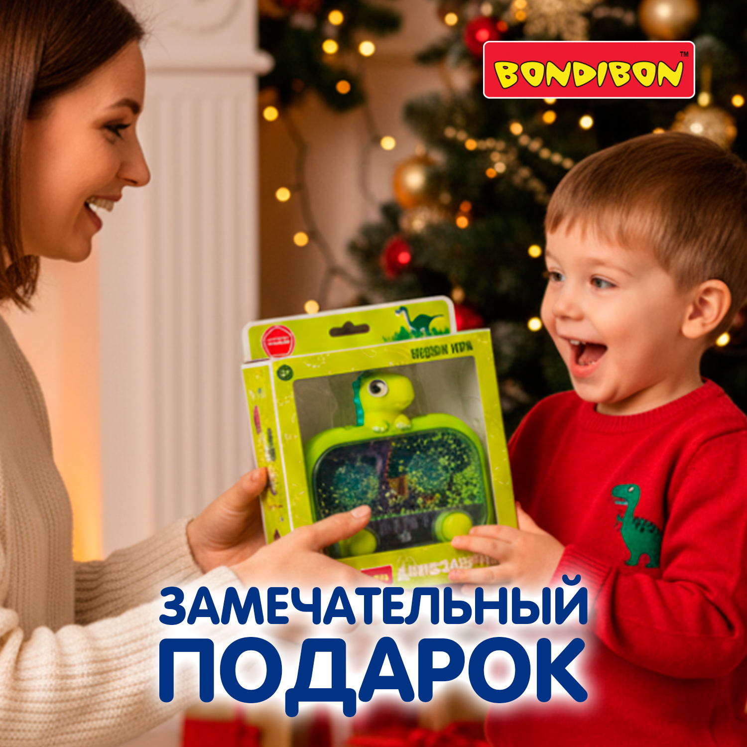 Настольная игра Bondibon ДИНОЗАВРИК шарики и подсветка - фото 9