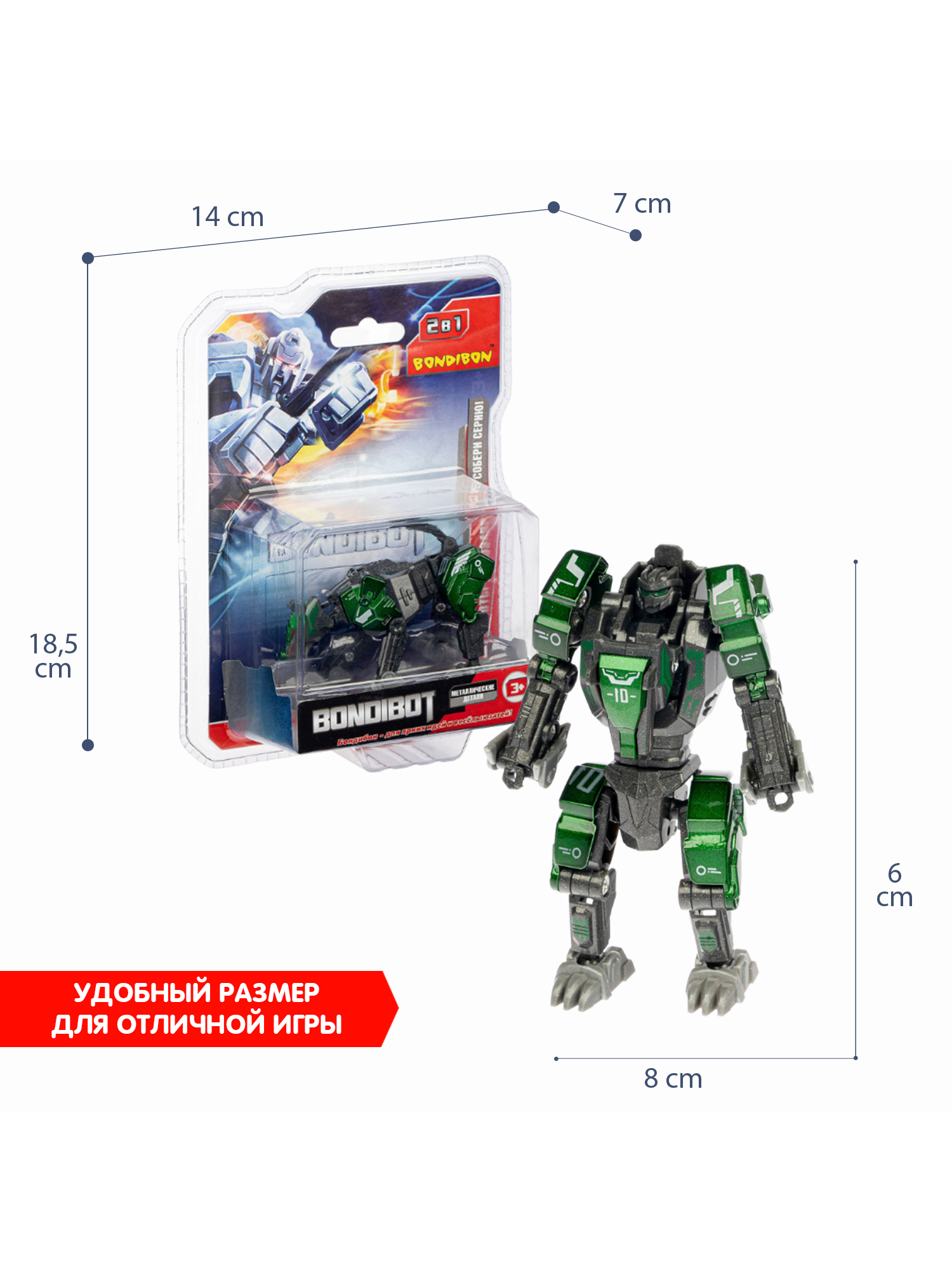 Фигурка Bondibon трансформер Робот Животное 2в1 - фото 2