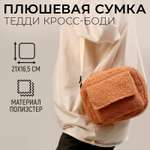 Сумка Milo Toys кросс-боди