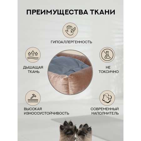Лежак KUPU-KUPU для кошек и собак 15х45х60 см бежевый