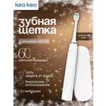 Зубная щетка ультразвуковая KEO KEO
