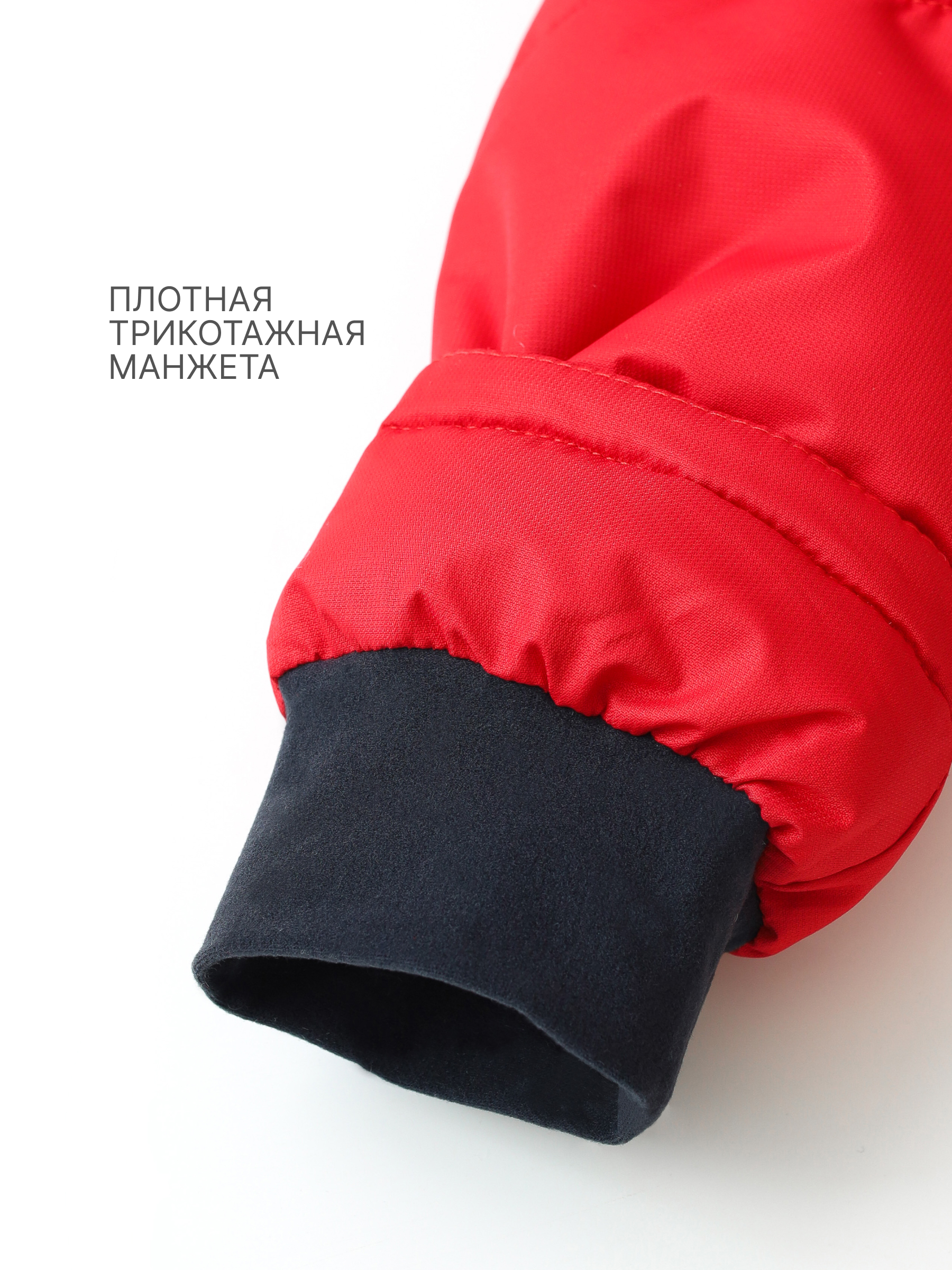 Куртка MINIDINO MDW1-JW031/0Куртка зимняя Горизонт красный - фото 5