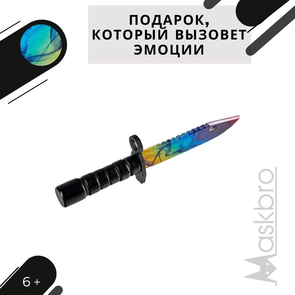 Нож MASKBRO - фото 9