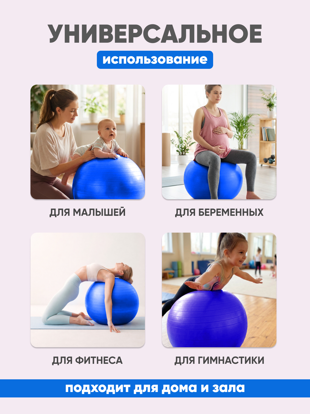 Фитбол Solmax синий 65 см - фото 2