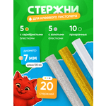 Стержень KATOO