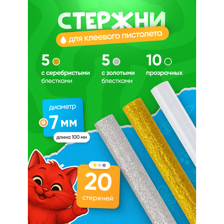 Стержень KATOO