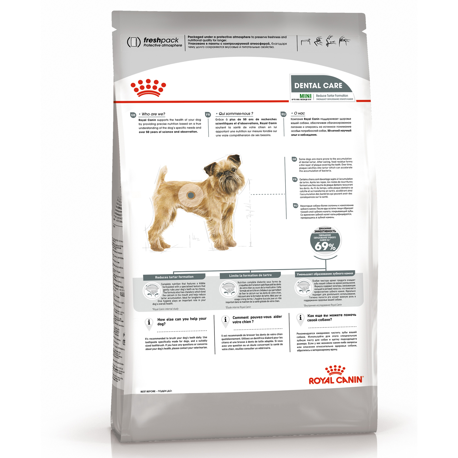 Корм для собак ROYAL CANIN Mini Dental мелких пород предрасположенных к образованию зубного камня 3кг - фото 3