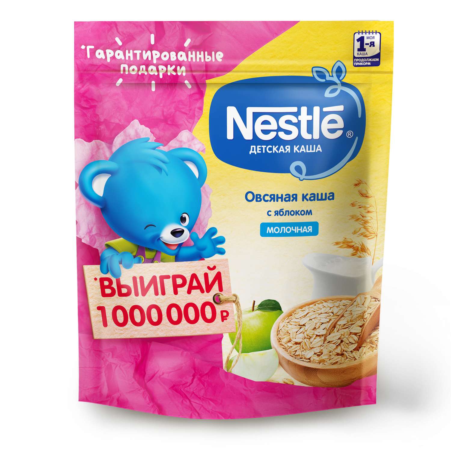 Каша молочная Nestle овсяная с яблоком 220г с 6месяцев - фото 1