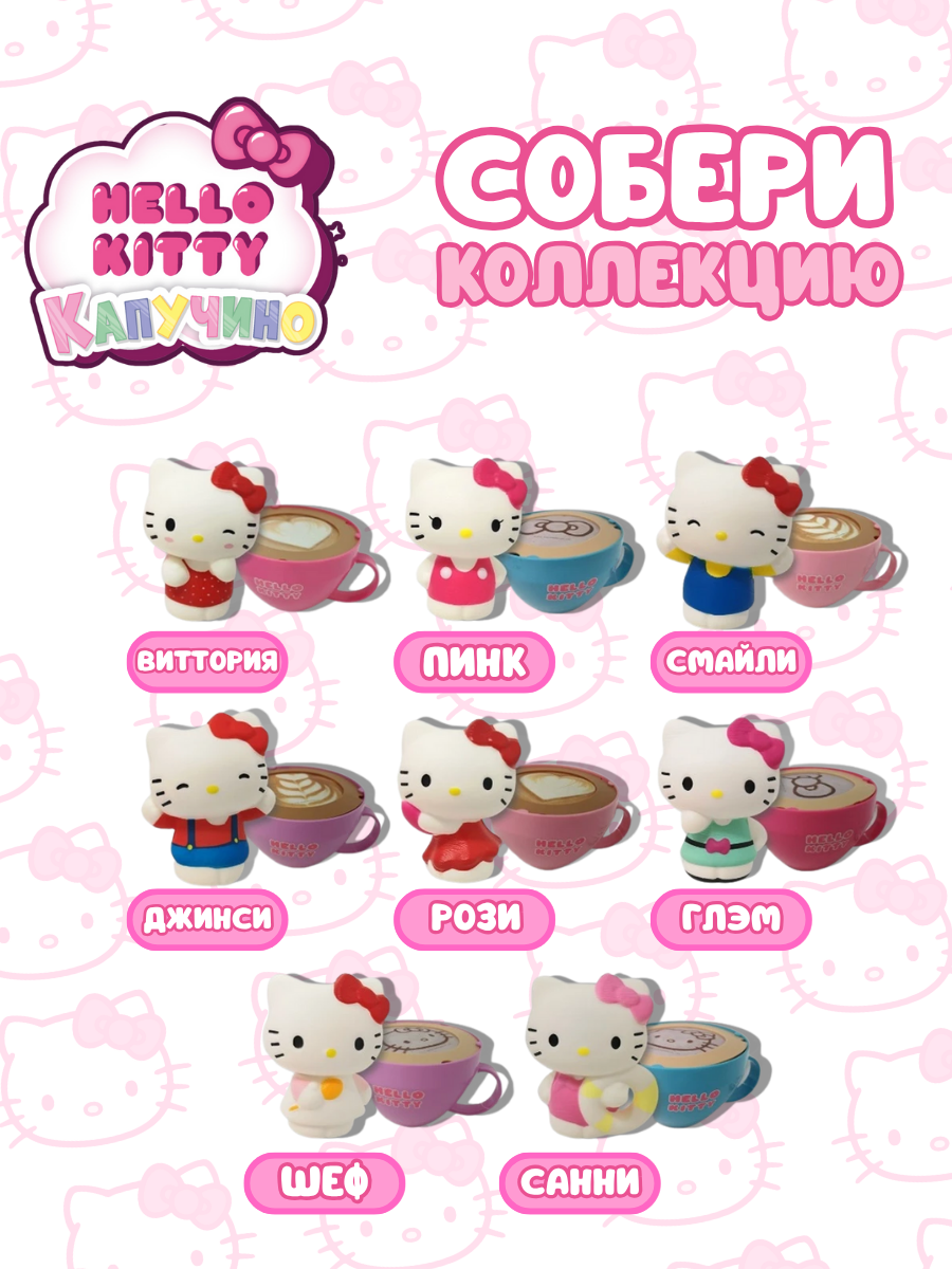 Фигурка Sbabam - фото 2