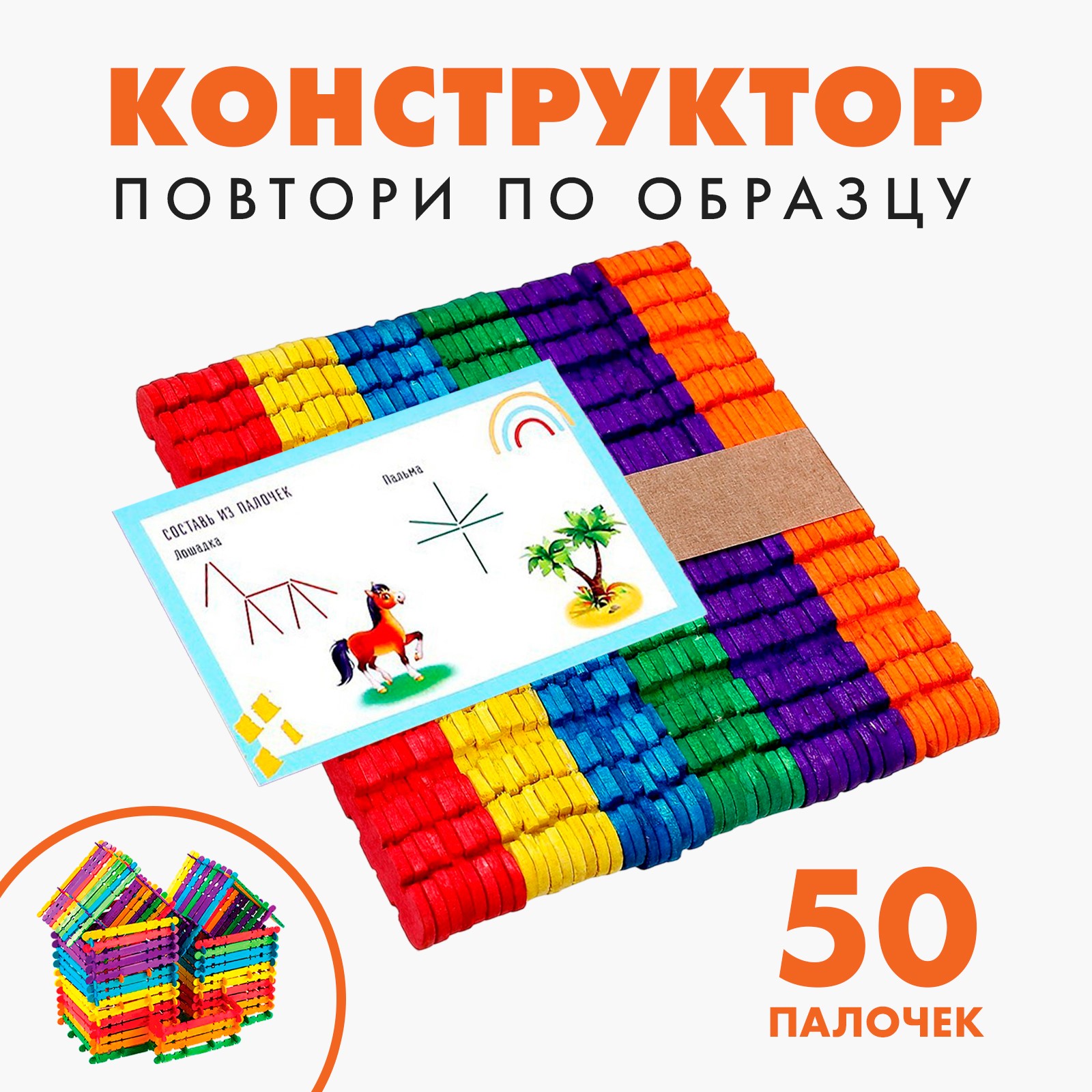 Конструктор Лесная мастерская деревянный - фото 1
