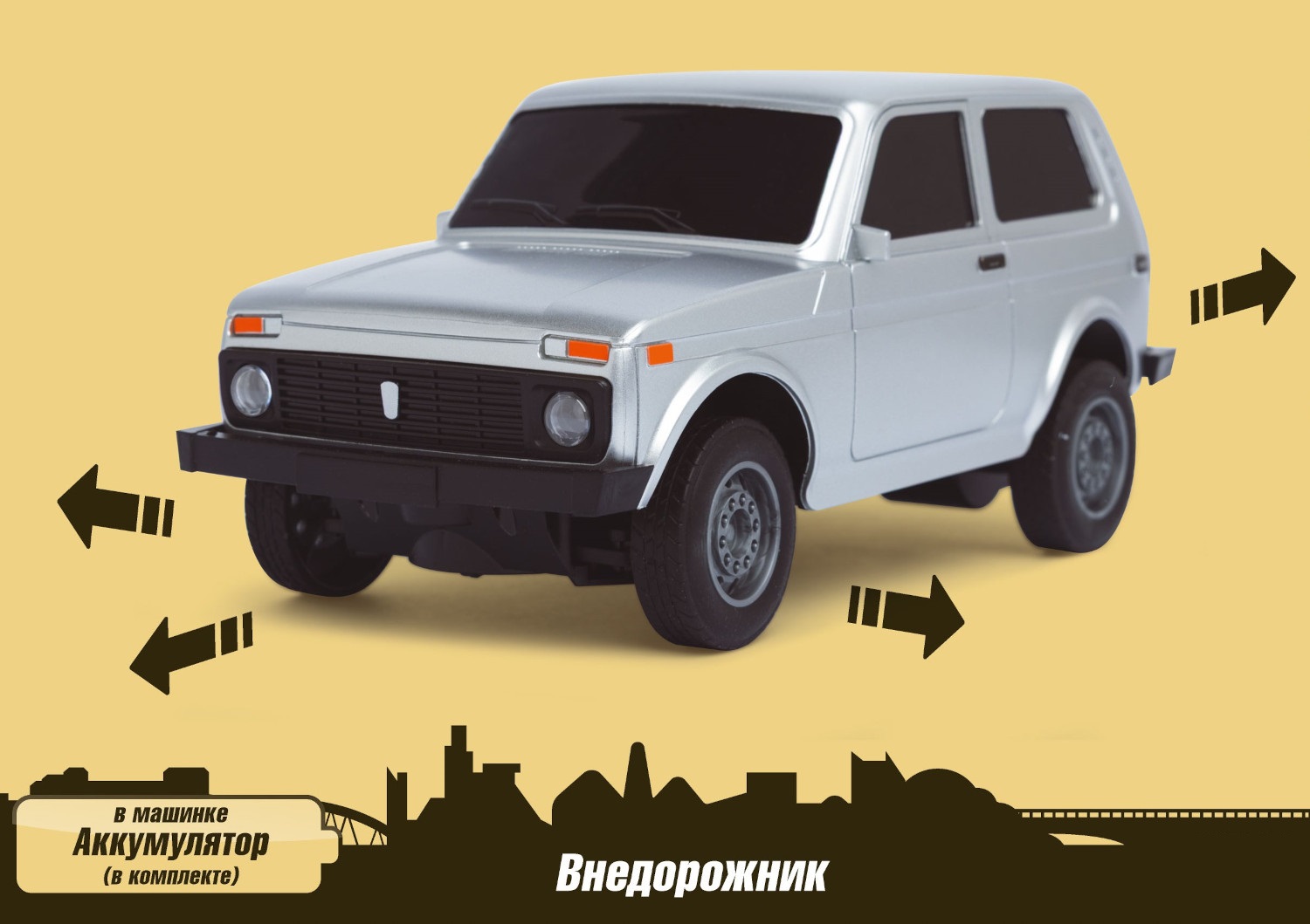 Автомобиль РУ Mobicaro Внедорожник 1:24 - фото 1