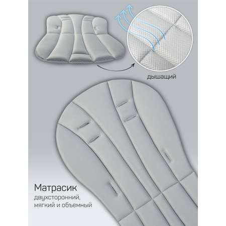 Стульчик для кормления Amarobaby Gourmet серый