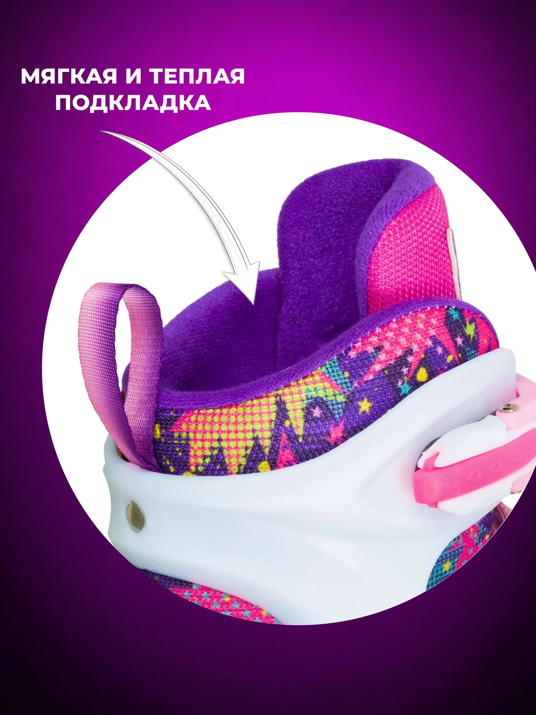 Коньки Sport Collection S 29-32 - фото 7