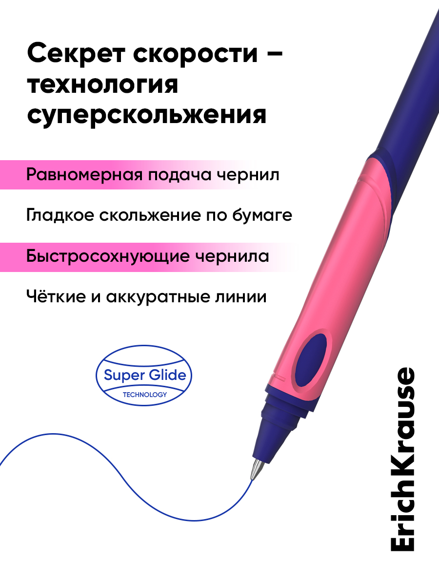 Ручка шариковая ErichKrause 10 шт. - фото 11