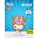 Фигурка Funko Kuromi