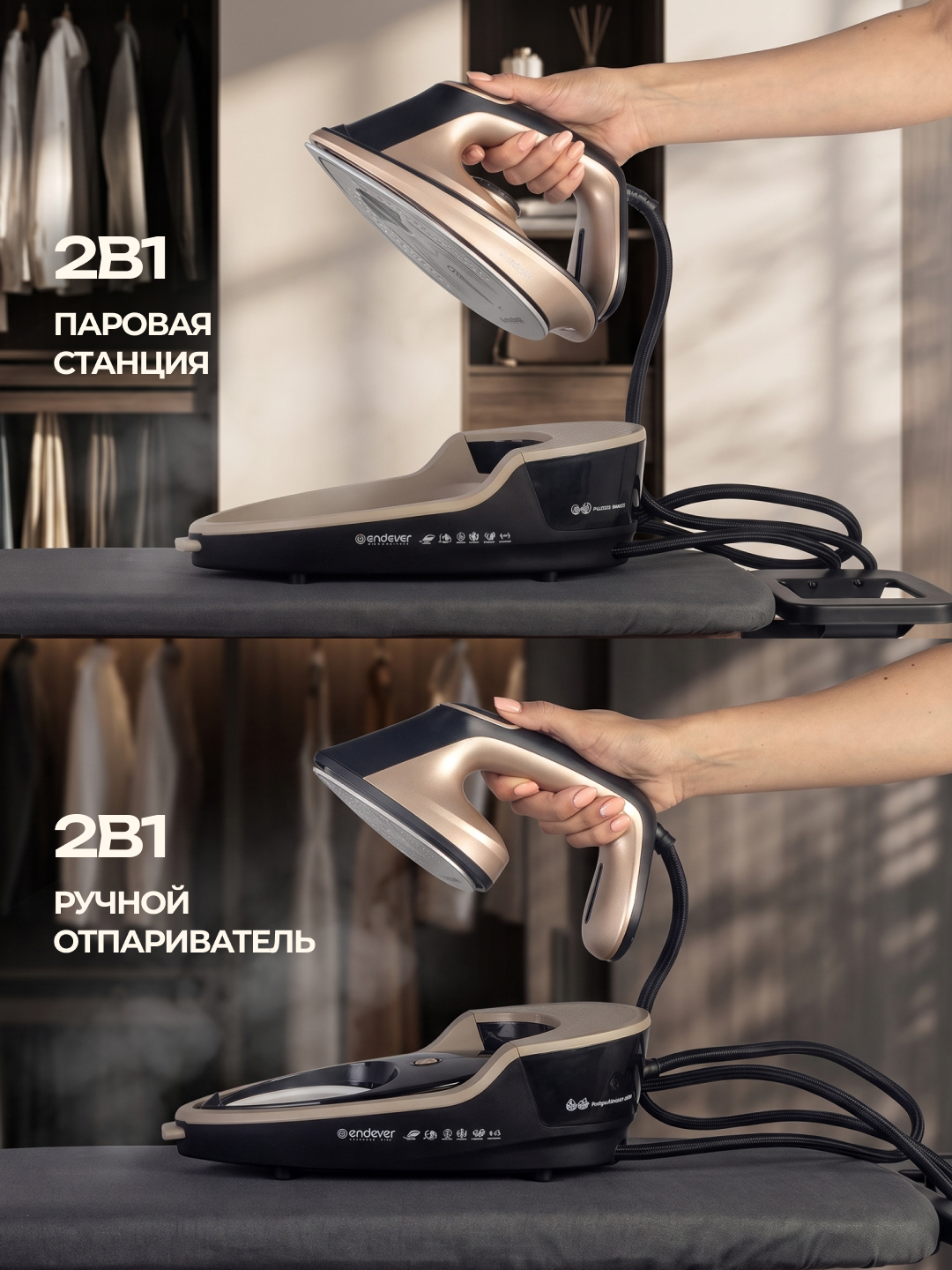 Паровая станция 2 в 1 ENDEVER Delta-600 1900 Вт 2 режима пара 0.5 л - фото 3