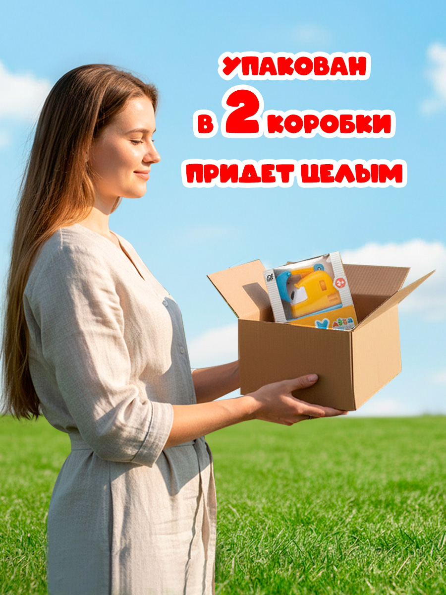 Экскаватор Super01 из Грузовичок Лева 3106672323 - фото 4