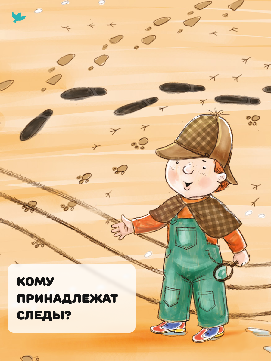 Набор книг Умница Книжки для малышей с игровыми страничками Развиваем речь ребёнка - фото 7