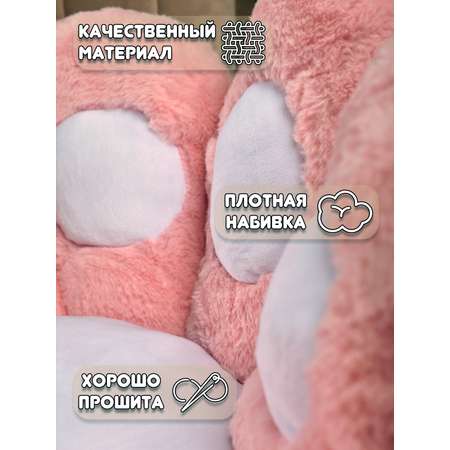Подушка декоративная на стул Plush Story розовая