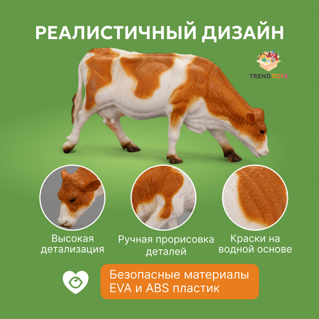 Игровой набор TrendToys Маленький набор животных