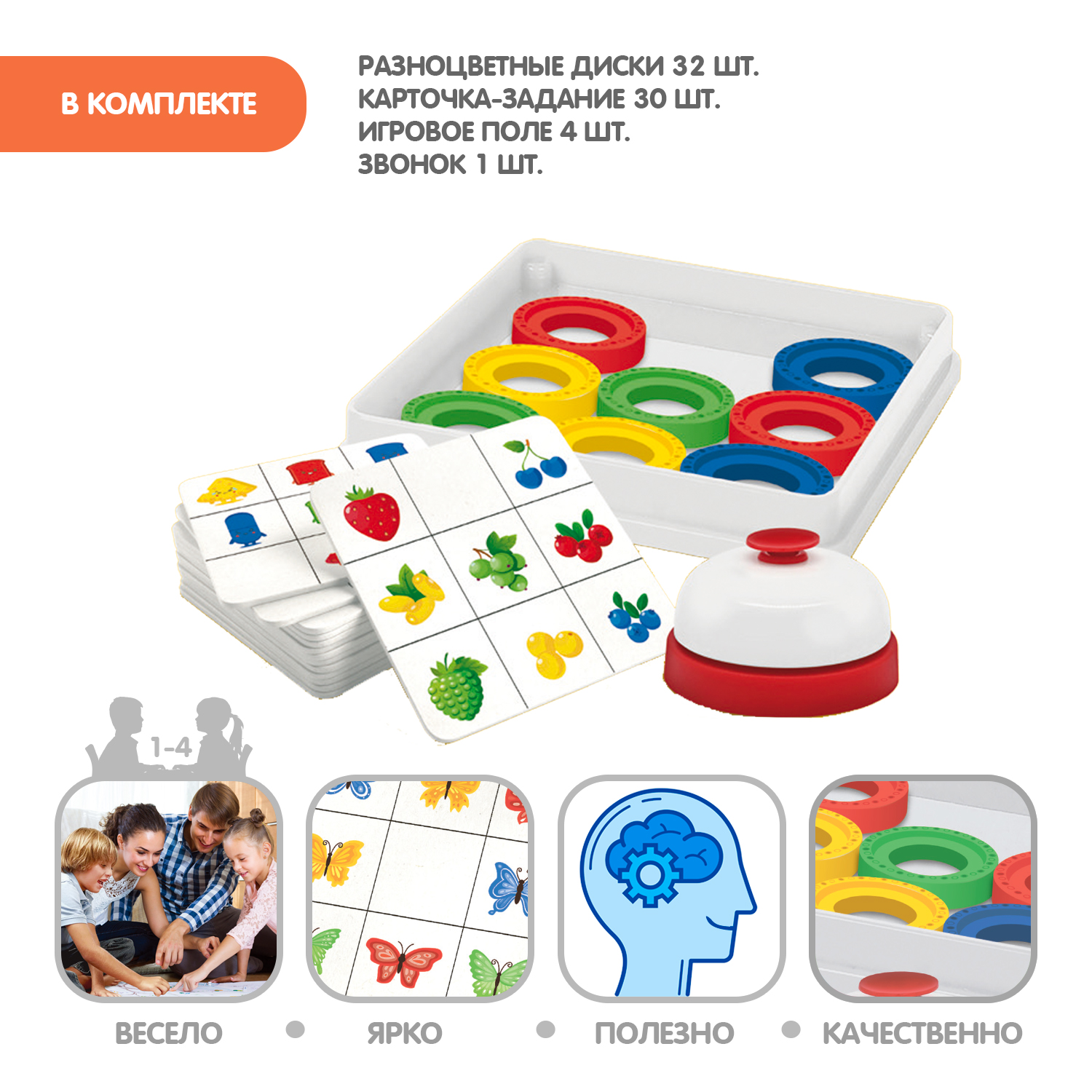 Настольная игра Bondibon на реакцию Движение Цвета - фото 4