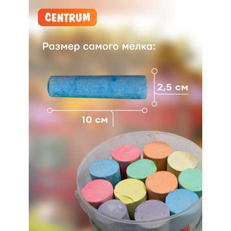 Мел сухой CENTRUM 12 шт.