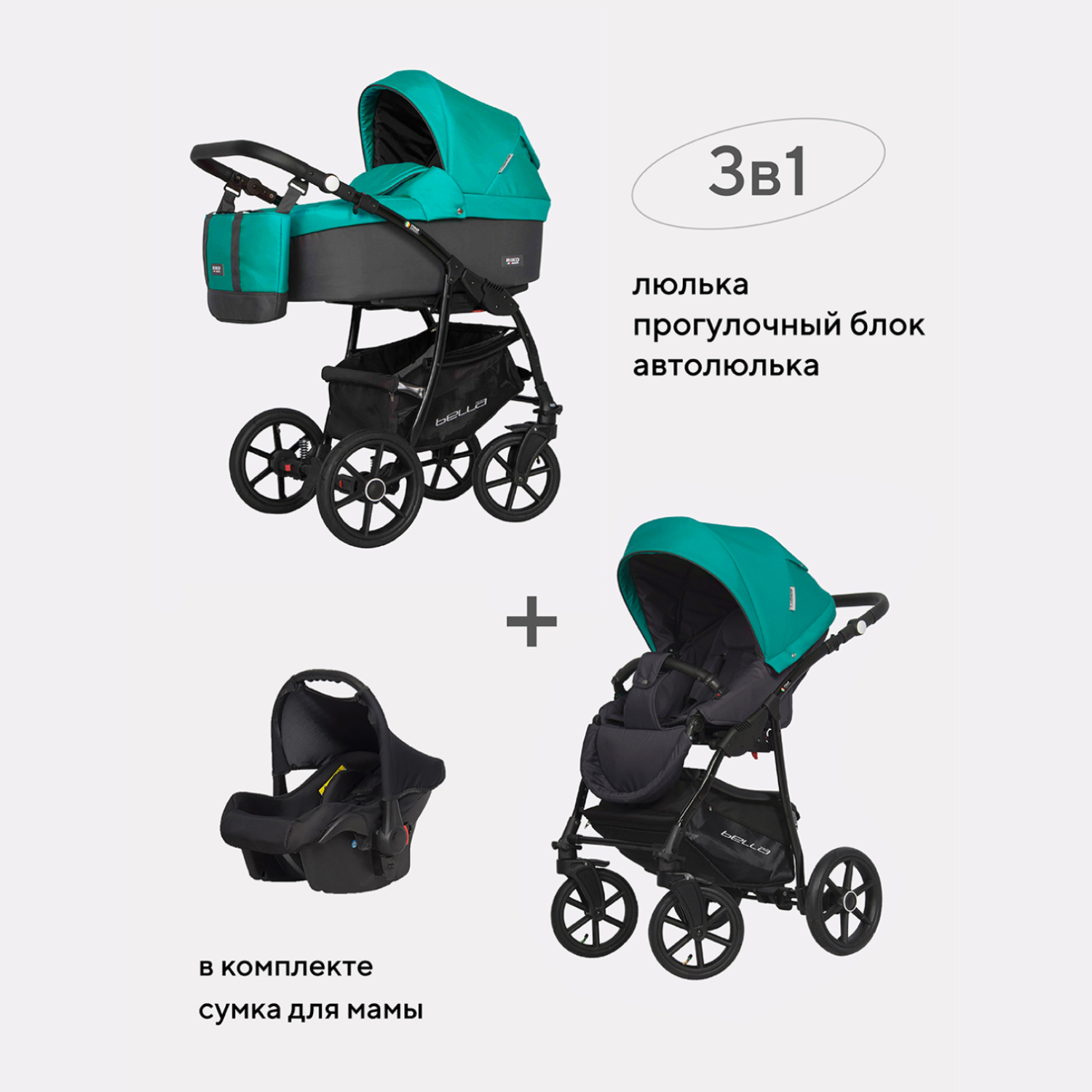 Коляска 3в1 Riko Basic Bella - фото 1