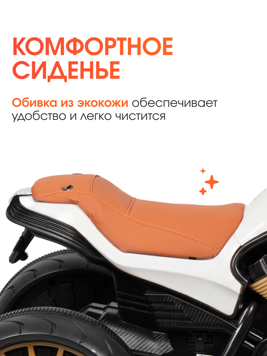 Электромотоцикл Farfello TR703 - фото 5