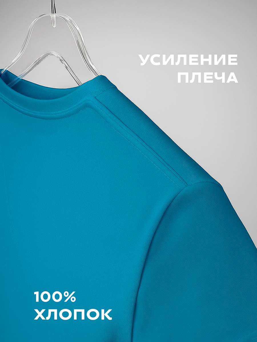 Футболка HappyFox HF5501бирюза - фото 2