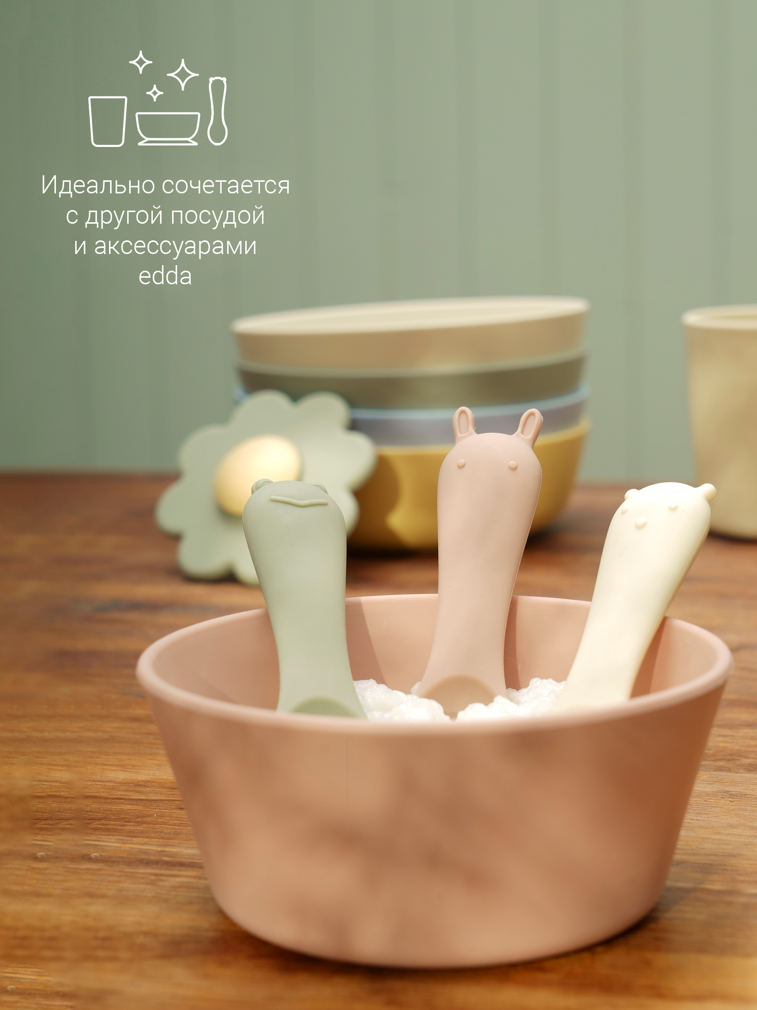 Ложка edda 3 предм. - фото 6