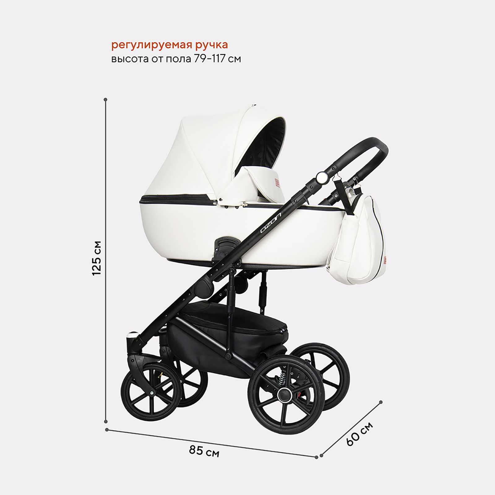 Коляска 2в1 Riko Basic Ozon - фото 2
