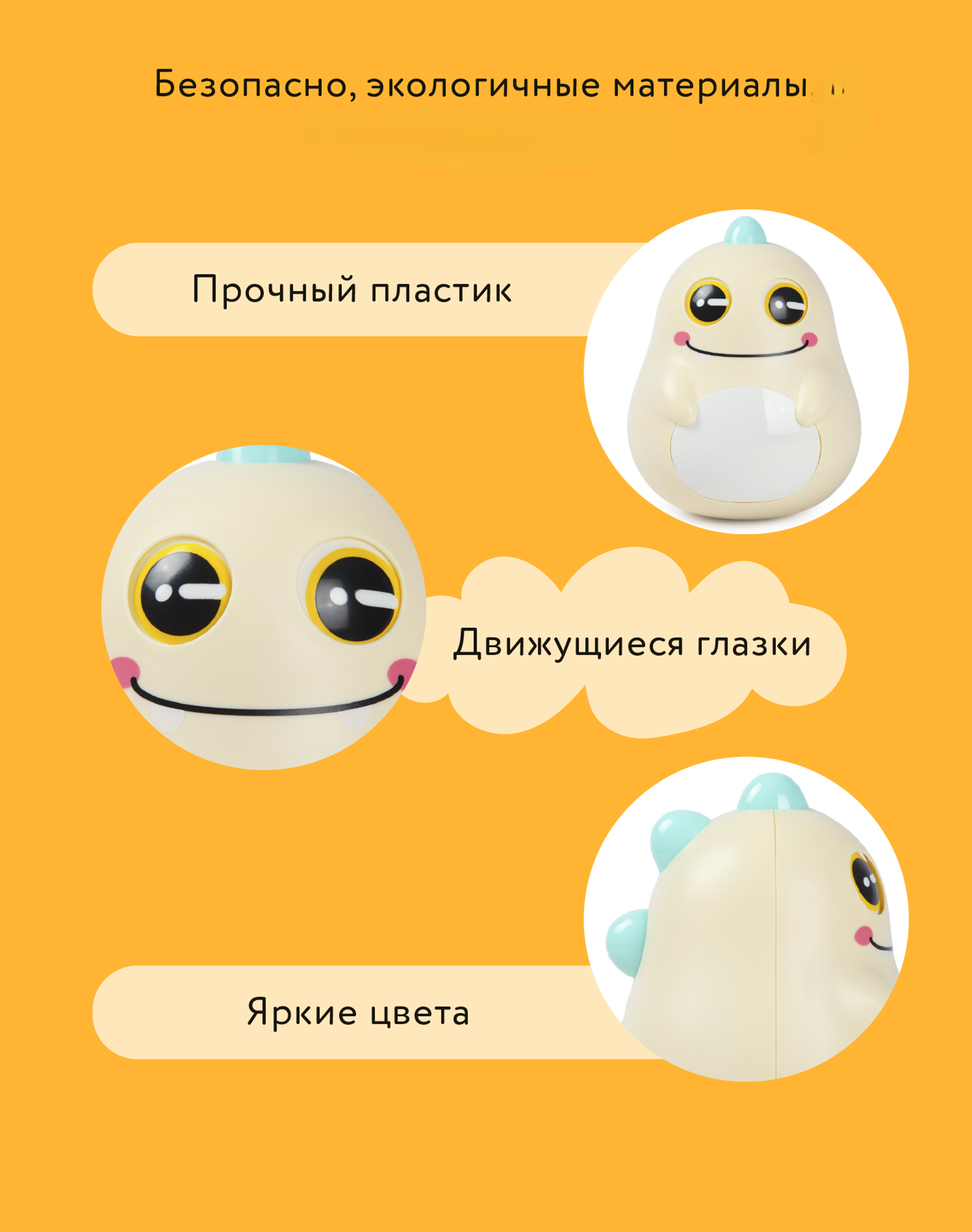 Игрушка BabyGo неваляшка Динозаврик - фото 5