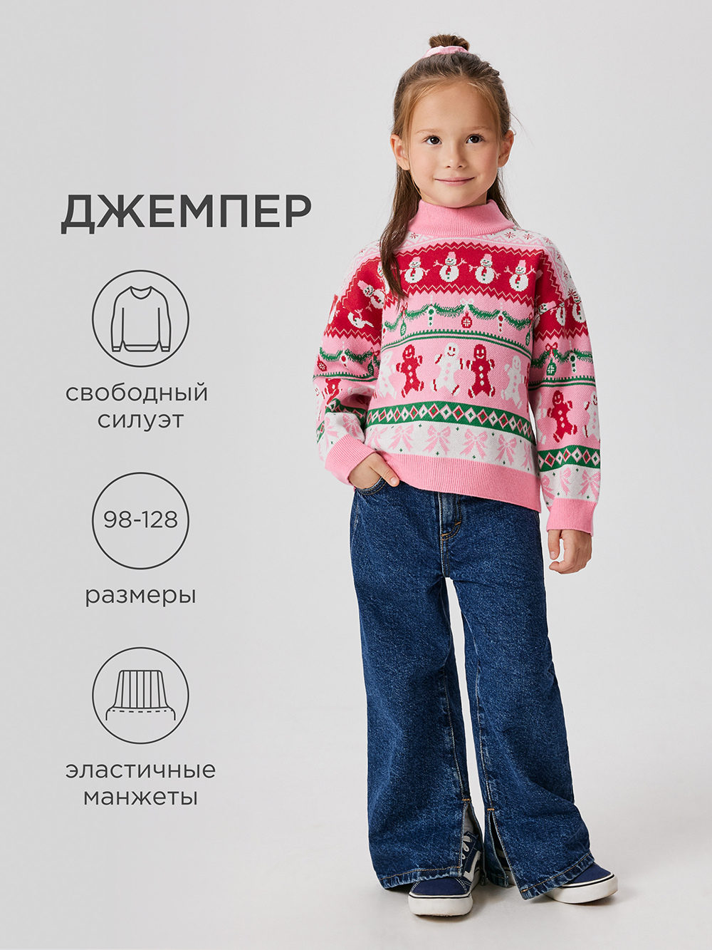 Джемпер Acoola 20220310250_0093569 - фото 2