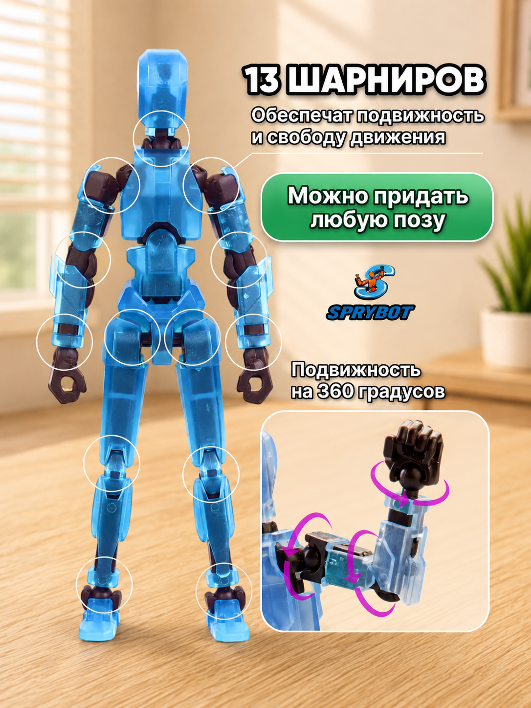 Игровой набор TrendToys Шарнирные сборные роботы 3шт - фото 9