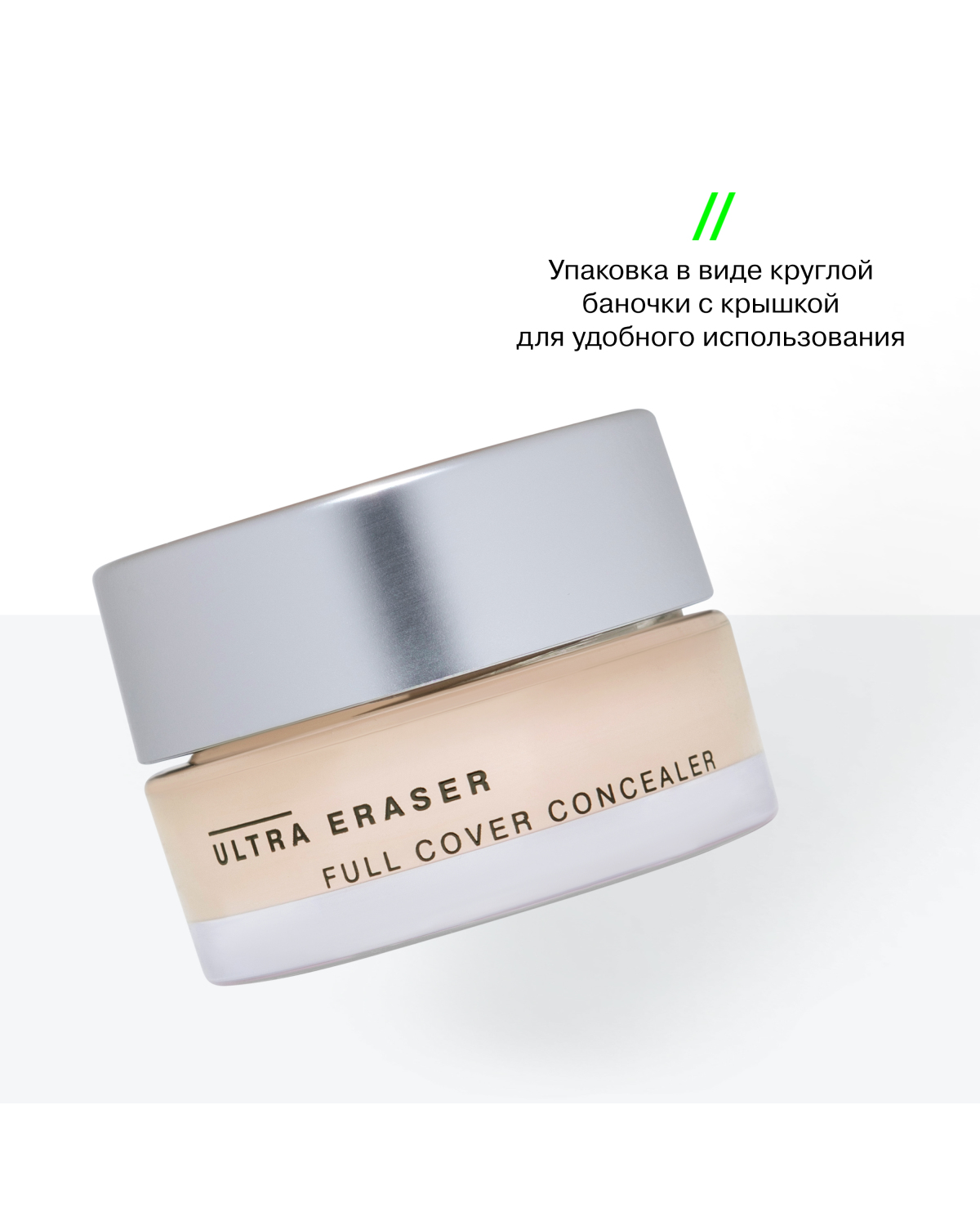 Консилер для лица Influence Beauty Ultra Eraser кремовый тон 01 светло-бежевый - фото 7