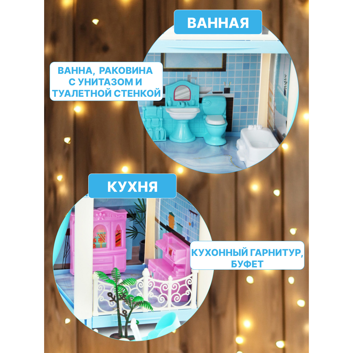 Домик для кукол Veld Co 34 см с мебелью 126500 - фото 4