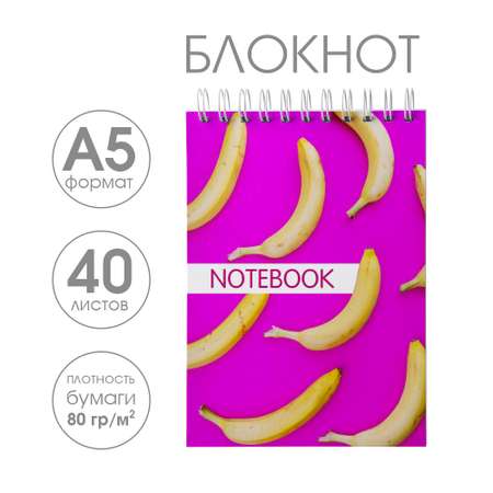 Блокнот Крокуспак 40 лист.