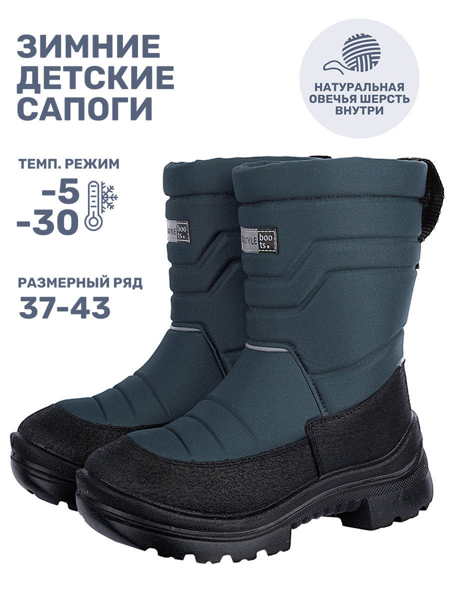 Дутики NIKASTYLE 16з30225 серый - фото 2