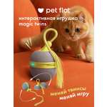 Интерактивная игрушка для кошек Pet Flat Умная дразнилка