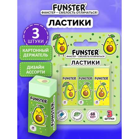 Ластик Funster