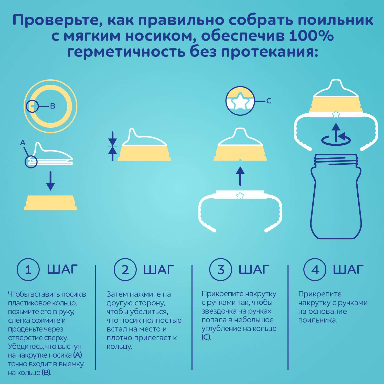 Поильник Canpol Babies 250 мл - фото 11