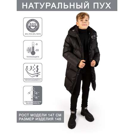 Пуховик Arctiline
