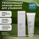 Пена PERFECT4U увлажняющая для умывания 75 мл