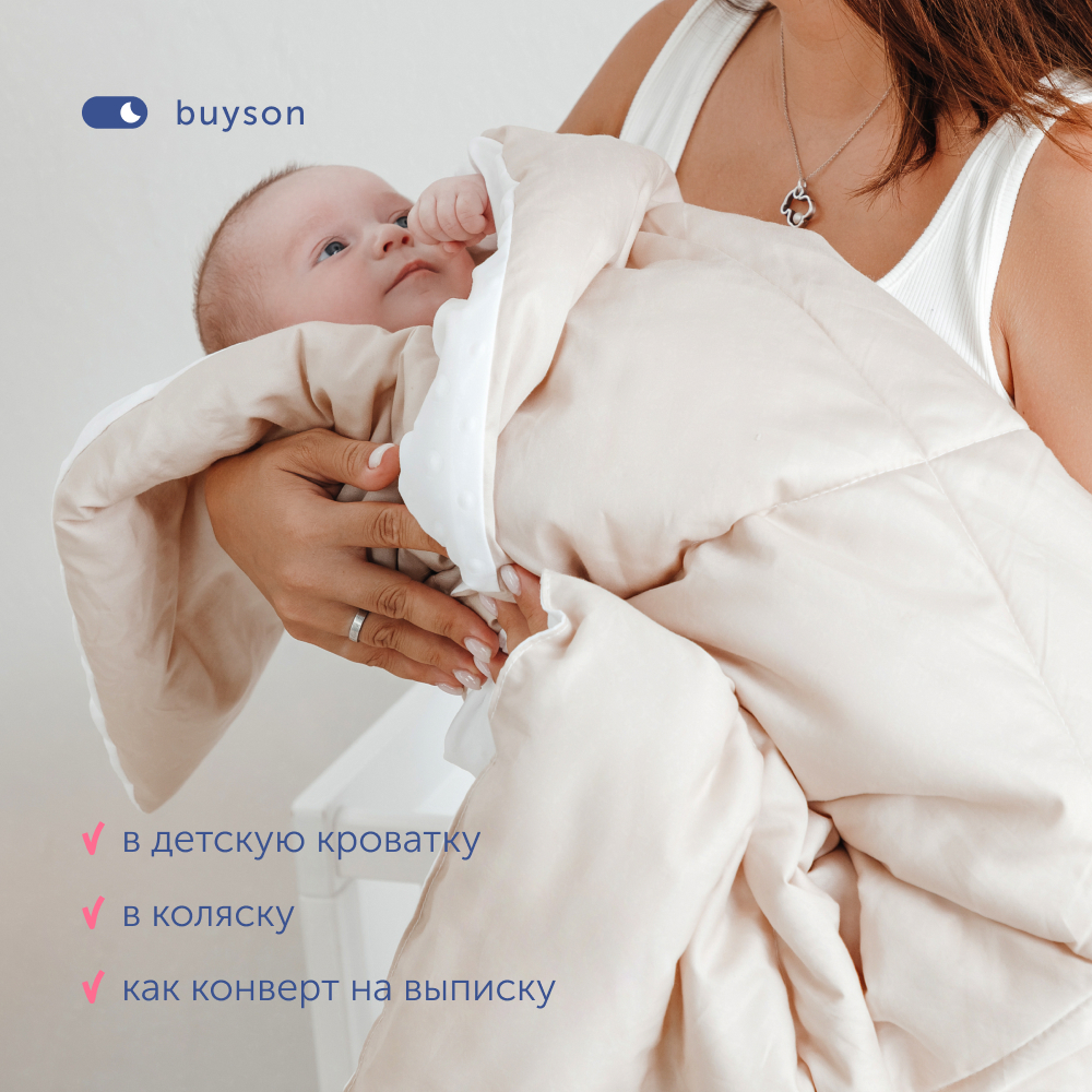 Комплект buyson BuyMini: одеяло 140х105 см + подушка 35х55 см - фото 6