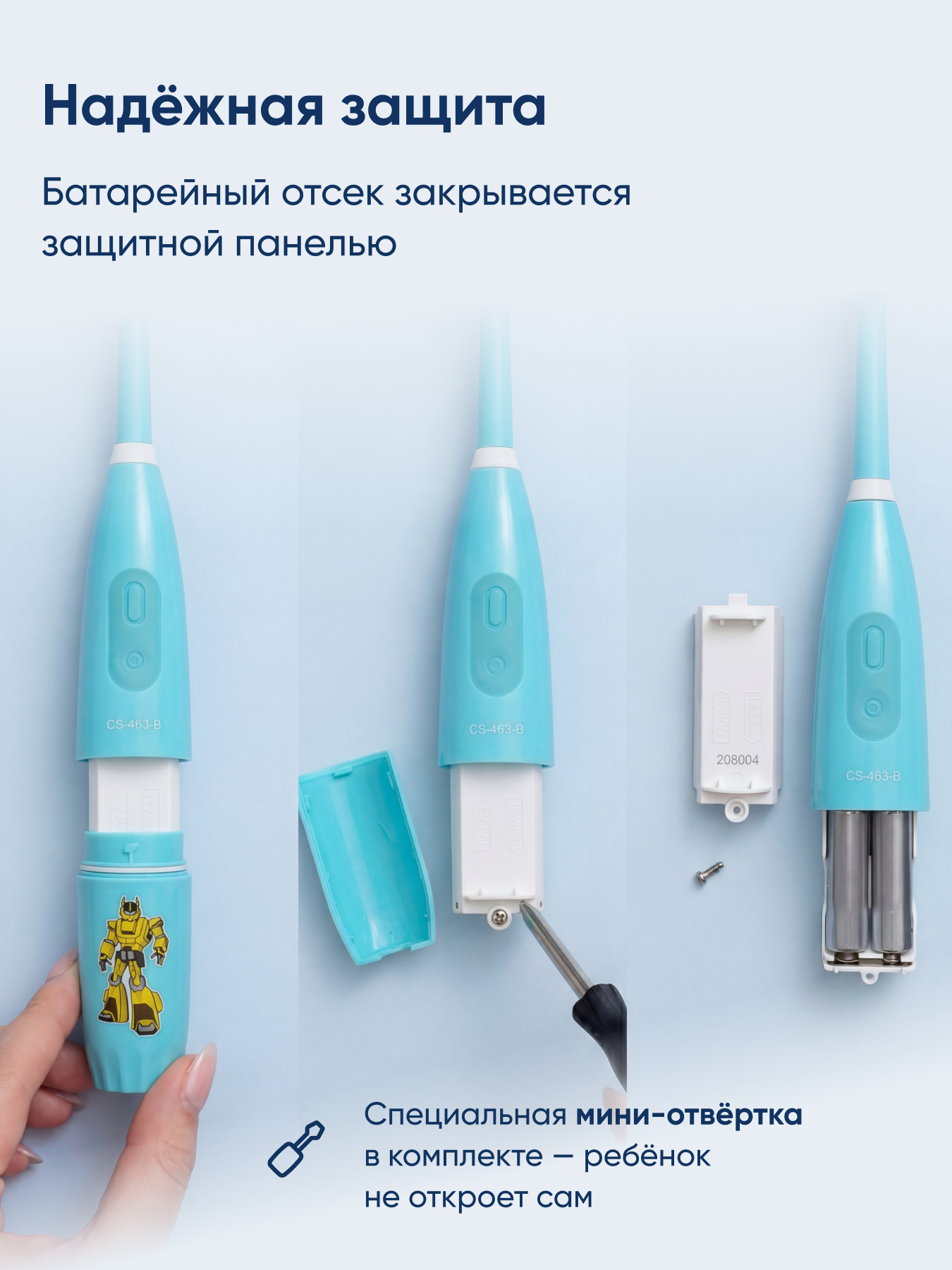 Зубная щетка электрическая CS MEDICA - фото 8