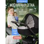 Сетка от насекомых Trottola