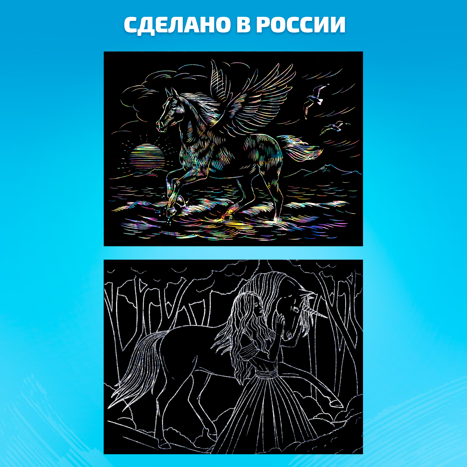 Гравюра LORI(колорит) Фэнтази - фото 3