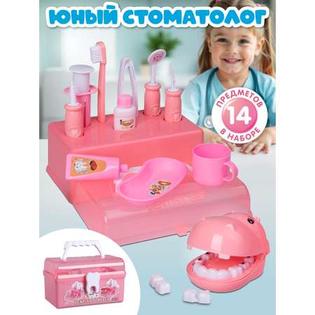 Игрушка AMORE BELLO Доктор (инструменты)