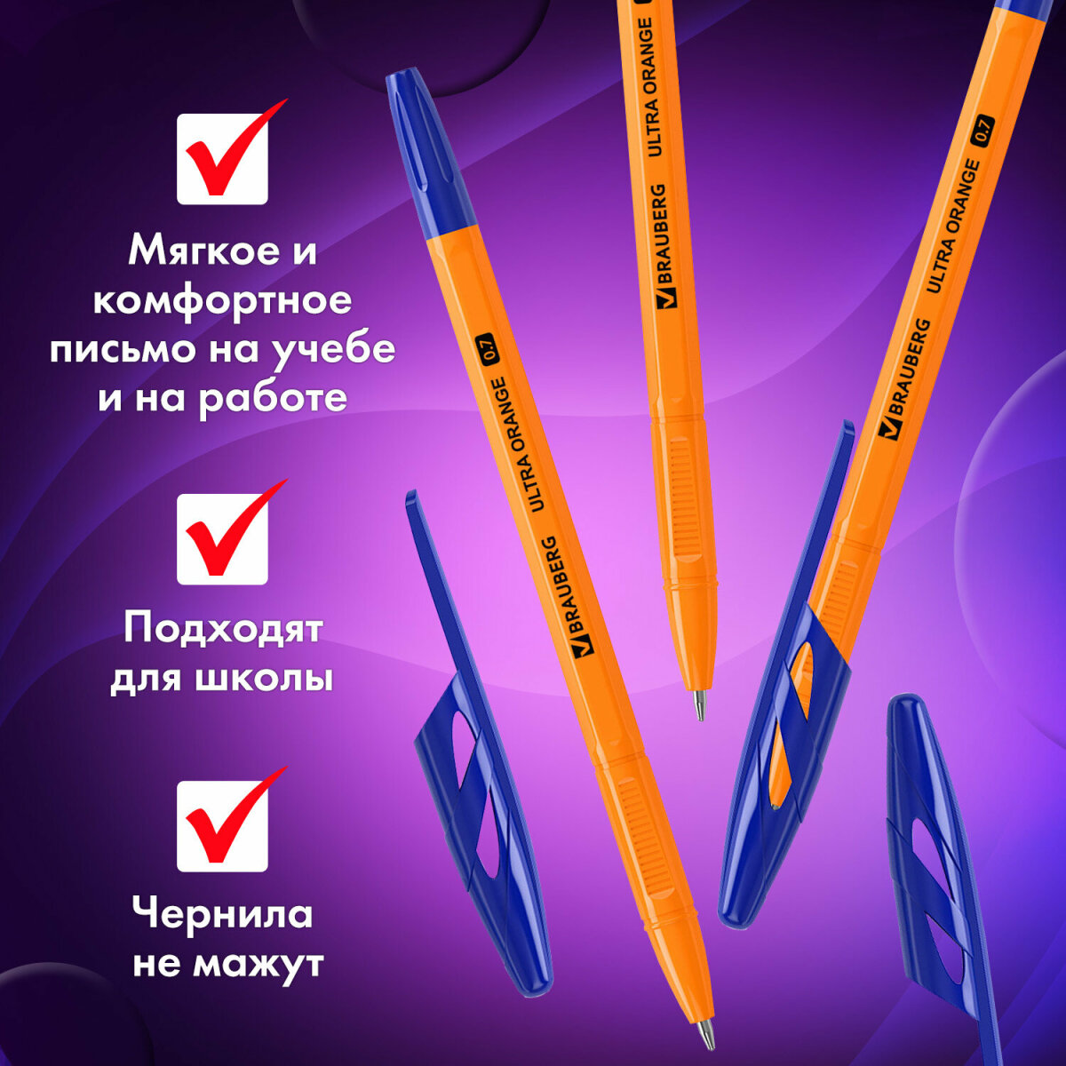 Ручка шариковая Brauberg 50 шт. - фото 4